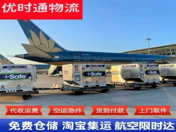 咸丰到丹麦空运加急专线